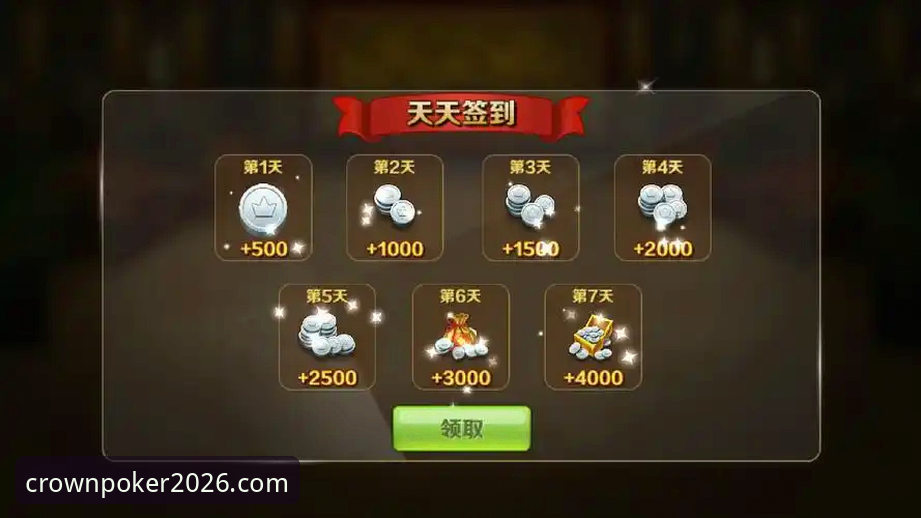 至尊棋牌下载地址教程 掌握至尊棋牌下载地址的实用教程,轻松畅玩正版棋牌游戏