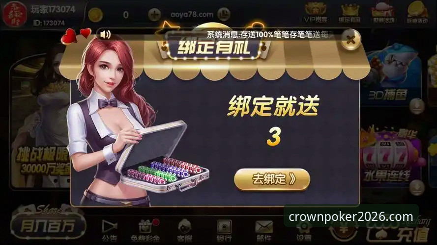 至尊棋牌下载 至尊棋牌下载如何改变你的休闲娱乐方式?v3.0.8版本带来了哪些创新突破?